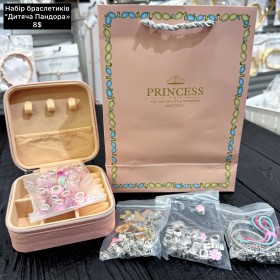 Дитячі браслети 0014 (Набір браслетів «PANDORA»)